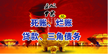 剑川要债公司