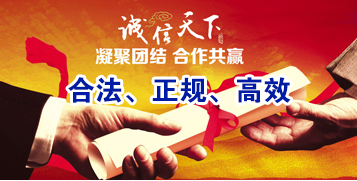 剑川讨账公司
